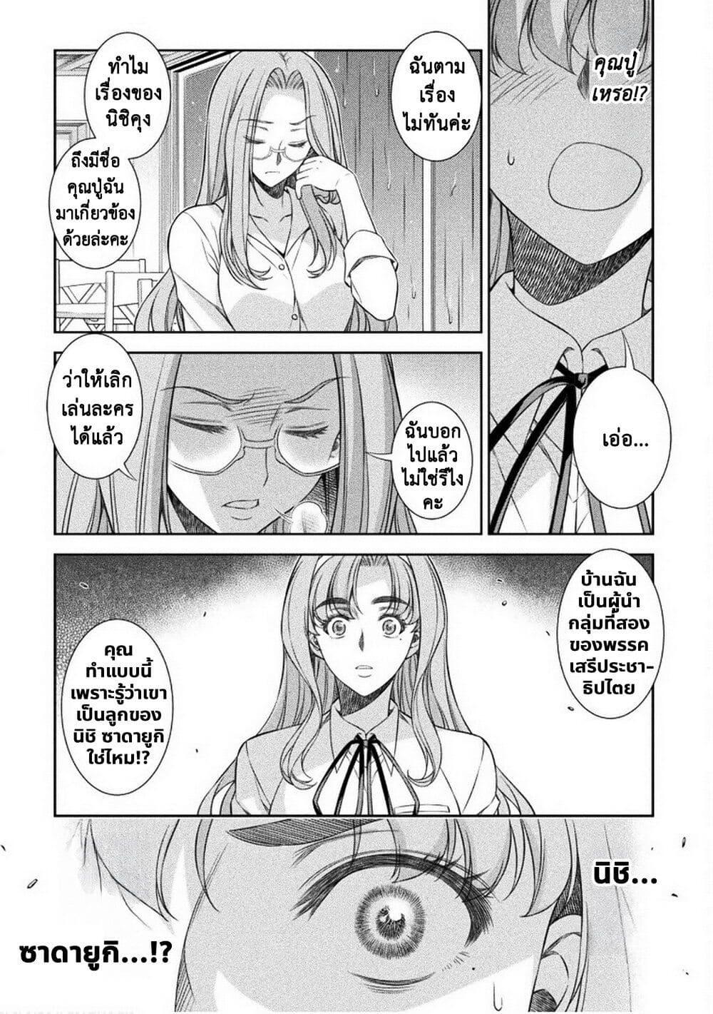 Manga-lc-com อ่านมังงะ อ่านการ์ตูน ออนไลน์ ฟรี JK kara Yarinaosu Silver Plan ตอนที่ 1 2 3 4 5 6 7 8 9 10 11 12 13 14 ฟรี ไม่มีโฆษณา Manga-lc - อ่าน มังงะ อ่าน การ์ตูน ออนไลน์ อ่านมังงะ ฟรี