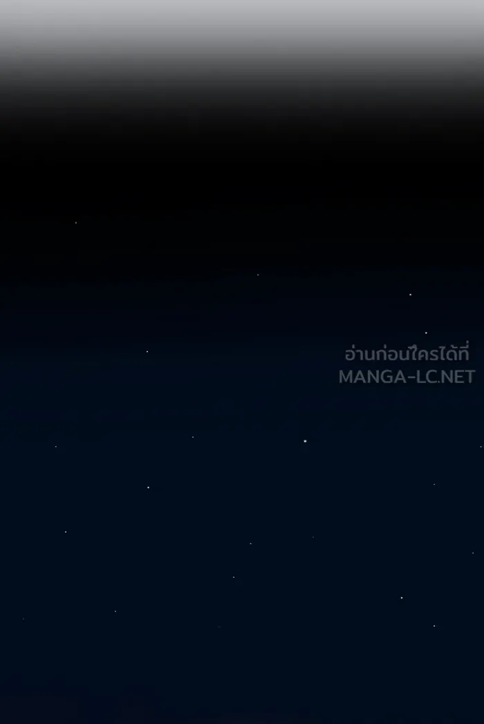 ปั่นสู้ฝันbrWind Breaker ตอนที่ 3 รูปที่ 9