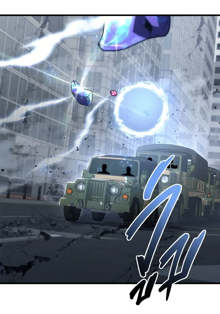 โกดังลับหลังโลกแตก ตอนที่ 17 รูปที่ 100