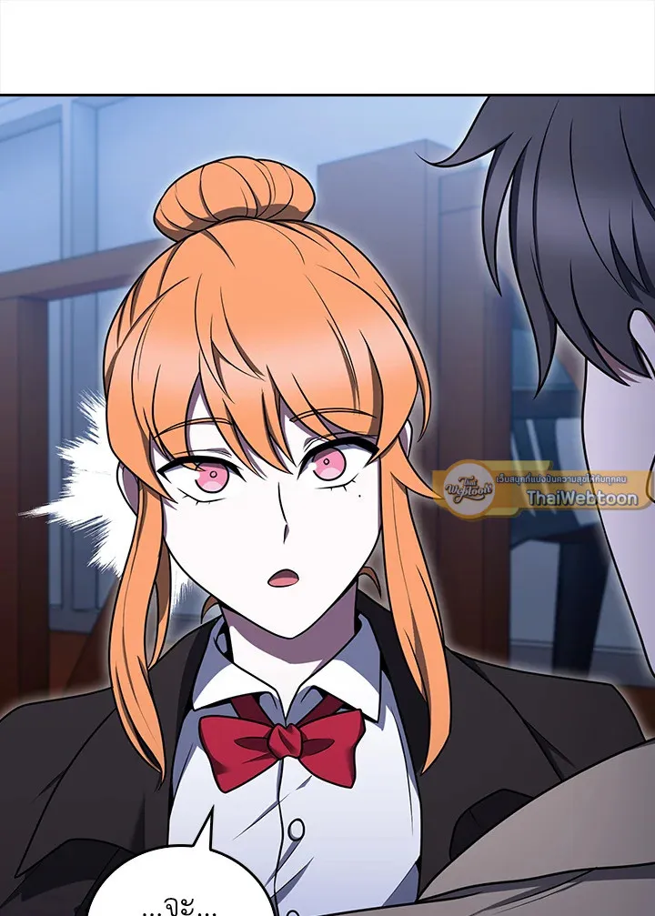 The Delivery Man From Murim ตอนที่ ตอนที่ 69 รูปที่ 8