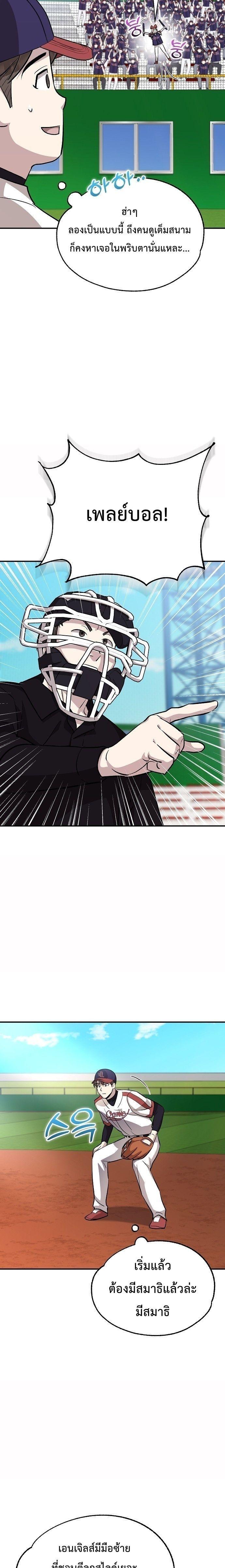 Manga-lc-com อ่านมังงะ อ่านการ์ตูน ออนไลน์ ฟรี Genius Hitter Hits Fastball ตอนที่ 1 2 3 4 5 6 7 8 9 10 11 12 13 14 ฟรี ไม่มีโฆษณา Manga-lc - อ่าน มังงะ อ่าน การ์ตูน ออนไลน์ อ่านมังงะ ฟรี