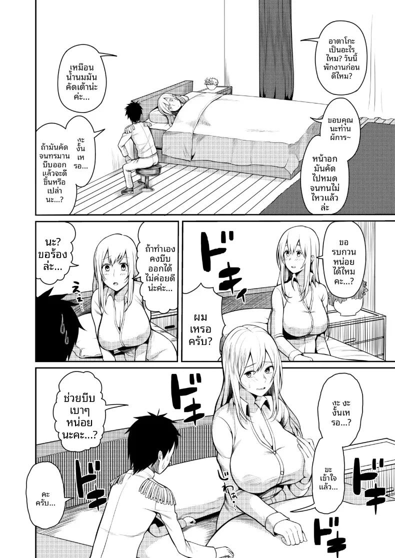 Doujin-Lc- อ่าน โดจิน มังฮวา เกาหลี ญี่ปุ่น จีน แปลไทย หยดน้ำนมแห่งความรักที่ไม่ยอมหยุดไหล (Kayumidome) (Kantai Collection -KanColle-) ตอนที่ 1 2 3 4 5 6 7 8 9 10 11 12 13 14 ฟรี ไม่มีโฆษณา อ่าน โดจิน Manhwa เกาหลี ญี่ปุ่น จีน เรามีครบ คัดมาให้เน้นๆ โดจิน 18+ รับประกันความฟินโดย  Doujin Lc