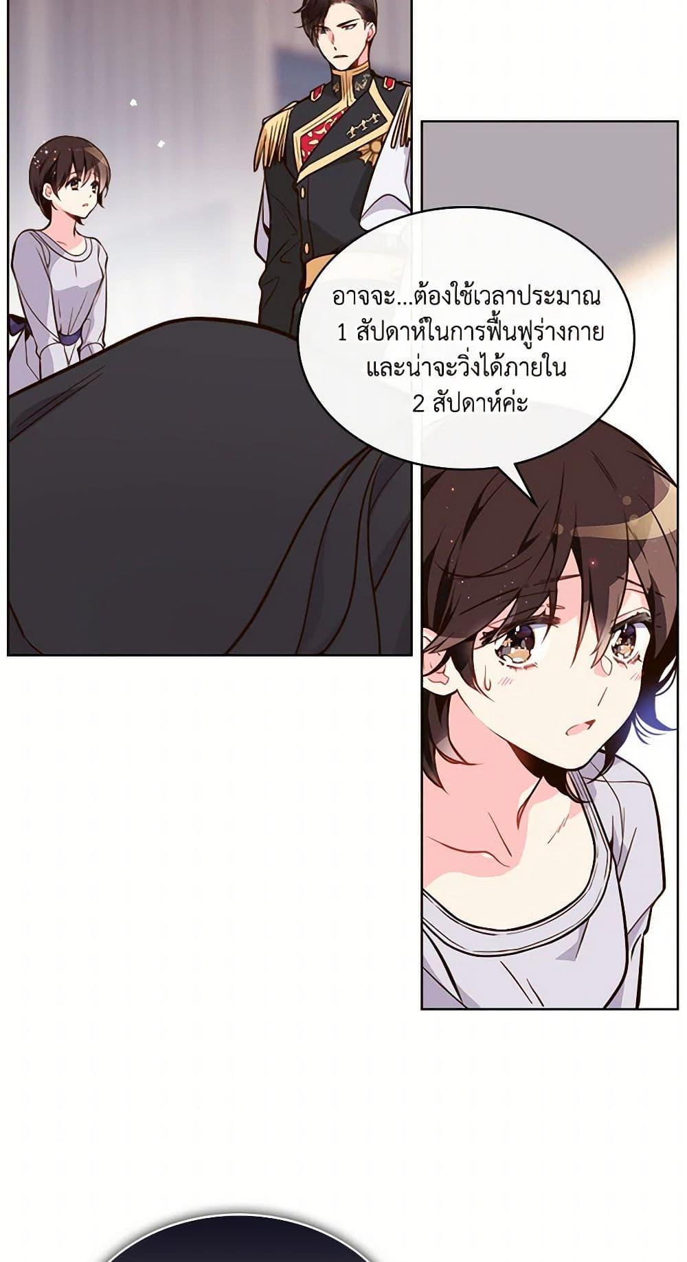 Manga-lc-com อ่านมังงะ อ่านการ์ตูน ออนไลน์ ฟรี Beatrice ตอนที่ 1 2 3 4 5 6 7 8 9 10 11 12 13 14 ฟรี ไม่มีโฆษณา Manga-lc - อ่าน มังงะ อ่าน การ์ตูน ออนไลน์ อ่านมังงะ ฟรี