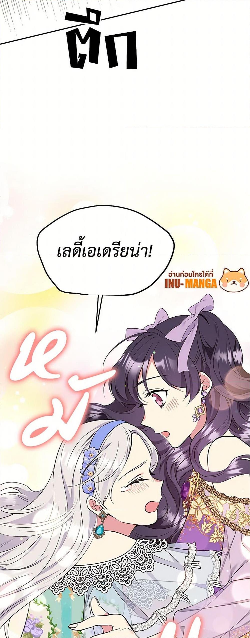 Manga-lc-com อ่านมังงะ อ่านการ์ตูน ออนไลน์ ฟรี My Goal is to Live a Long ตอนที่ 1 2 3 4 5 6 7 8 9 10 11 12 13 14 ฟรี ไม่มีโฆษณา Manga-lc - อ่าน มังงะ อ่าน การ์ตูน ออนไลน์ อ่านมังงะ ฟรี