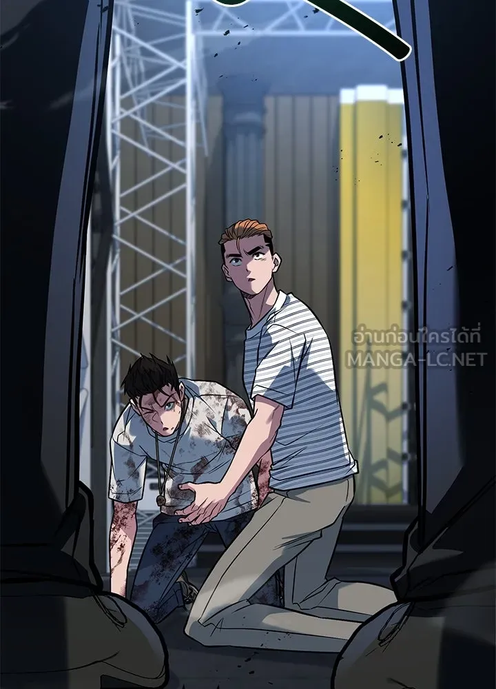 ราชาลานประลอง ตอนที่ 44 รูปที่ 24