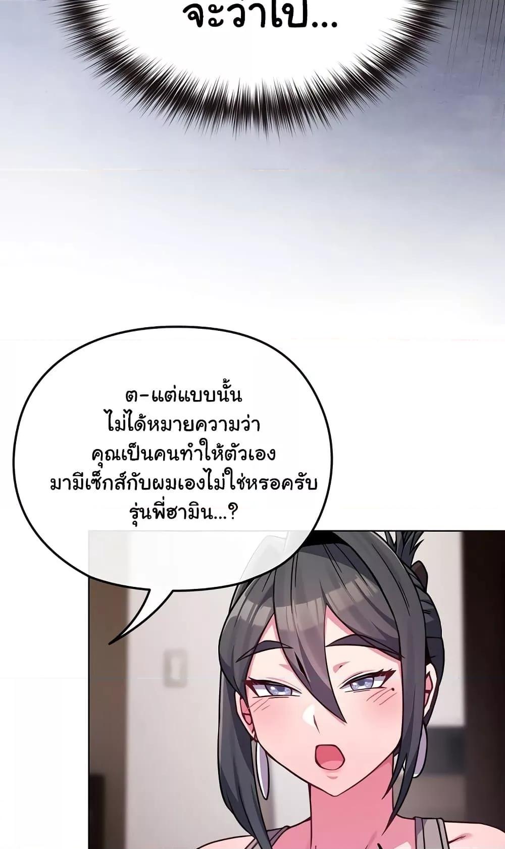 Doujin-Lc- อ่าน โดจิน มังฮวา เกาหลี ญี่ปุ่น จีน แปลไทย But You’re the Same Age as My Daughter! ตอนที่ 1 2 3 4 5 6 7 8 9 10 11 12 13 14 ฟรี ไม่มีโฆษณา อ่าน โดจิน Manhwa เกาหลี ญี่ปุ่น จีน เรามีครบ คัดมาให้เน้นๆ โดจิน 18+ รับประกันความฟินโดย  Doujin Lc