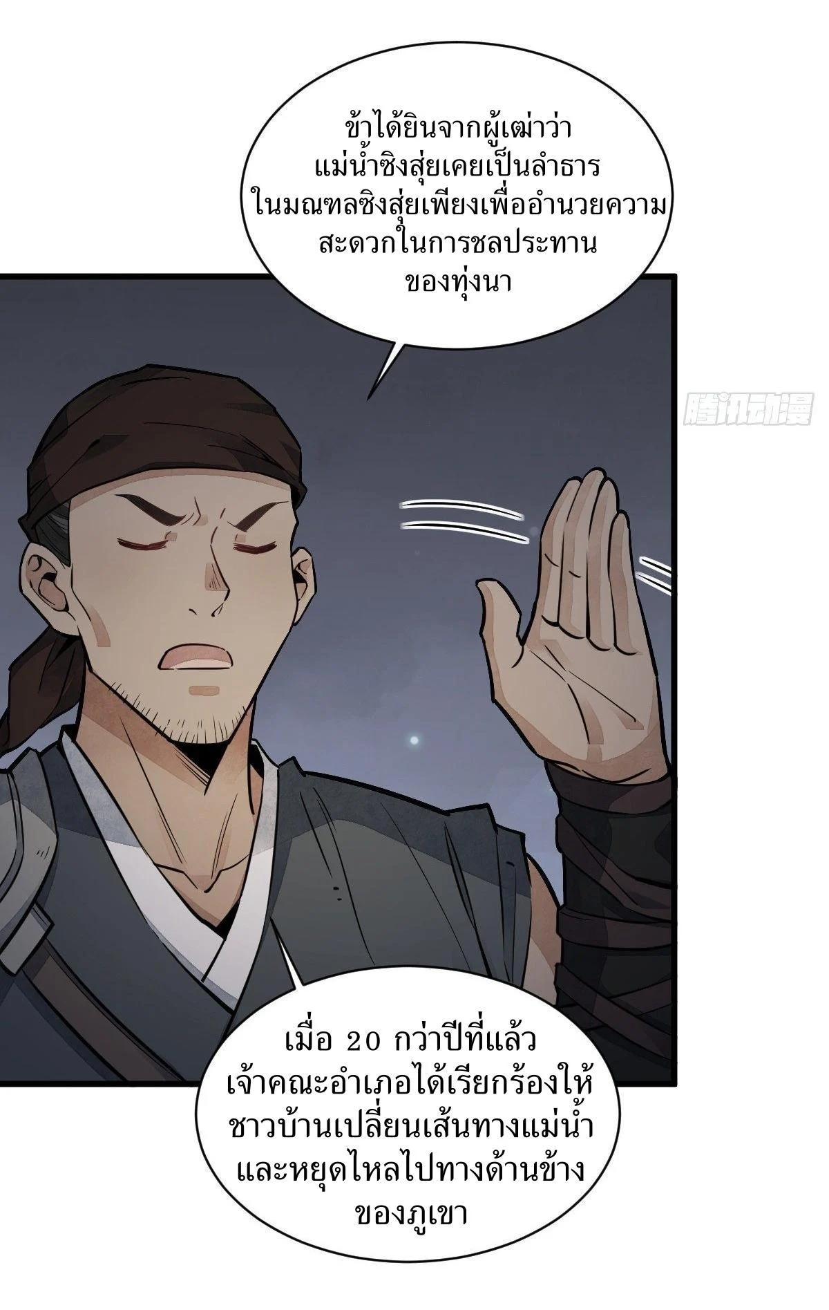Manga-lc-com อ่านมังงะ อ่านการ์ตูน ออนไลน์ ฟรี Lan Ke Qi Yuan ตอนที่ 1 2 3 4 5 6 7 8 9 10 11 12 13 14 ฟรี ไม่มีโฆษณา Manga-lc - อ่าน มังงะ อ่าน การ์ตูน ออนไลน์ อ่านมังงะ ฟรี