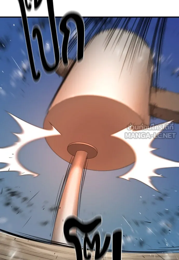 ยอดสถาปนิกผู้พิทักษ์อาณาจักร ตอนที่ 206 รูปที่ 99