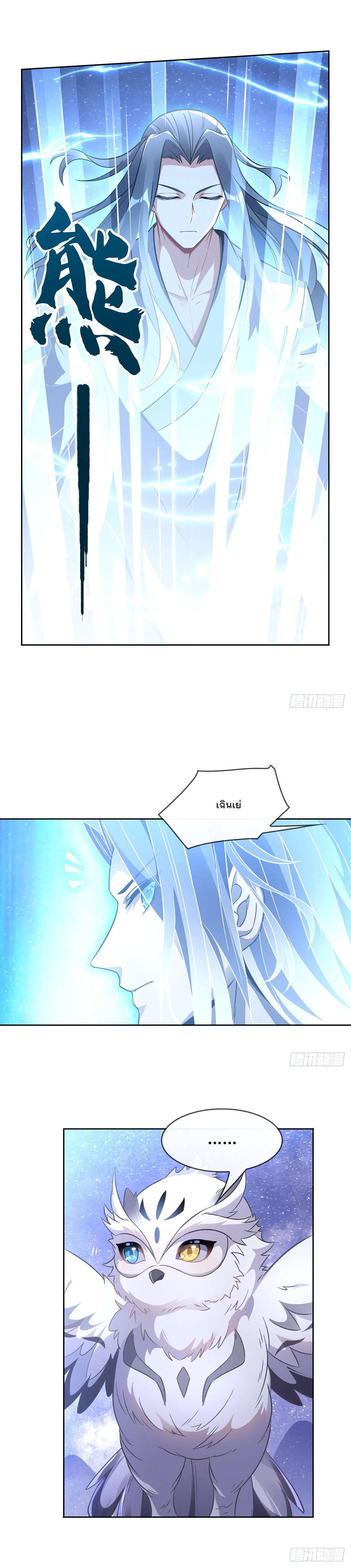 Manga-lc-com อ่านมังงะ อ่านการ์ตูน ออนไลน์ ฟรี My Female Disciples are all Future Masters of the Heavens ตอนที่ 1 2 3 4 5 6 7 8 9 10 11 12 13 14 ฟรี ไม่มีโฆษณา Manga-lc - อ่าน มังงะ อ่าน การ์ตูน ออนไลน์ อ่านมังงะ ฟรี