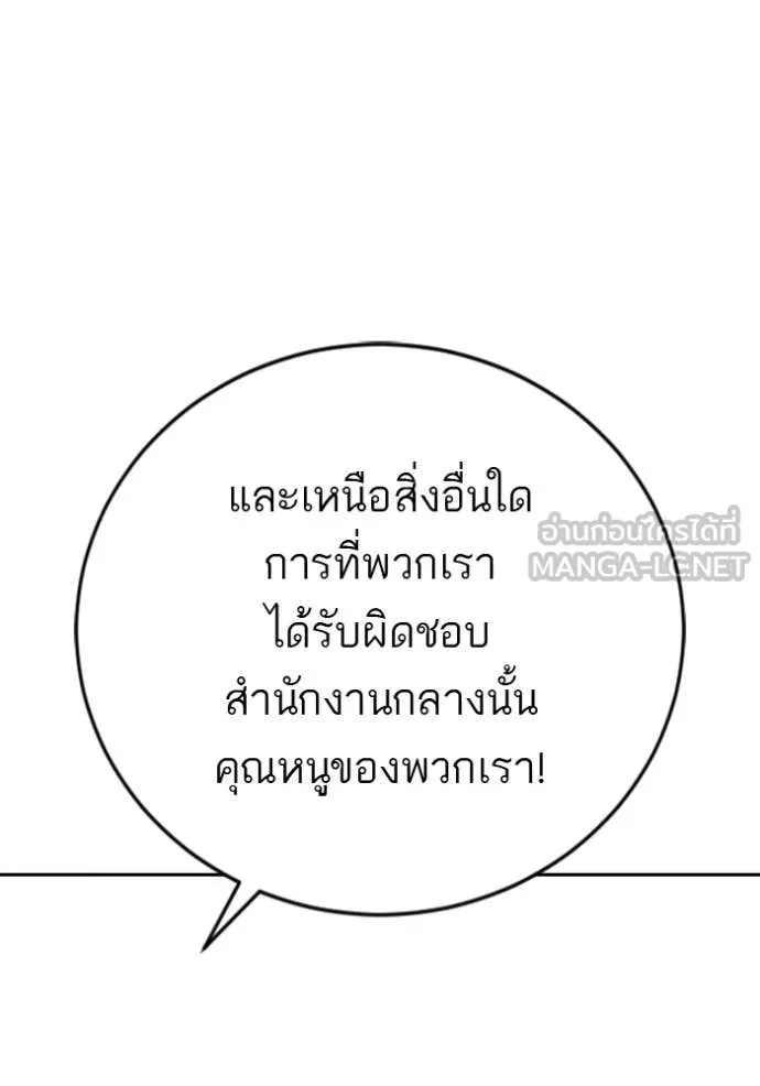 v ตอนที่ 279 รูปที่ 33