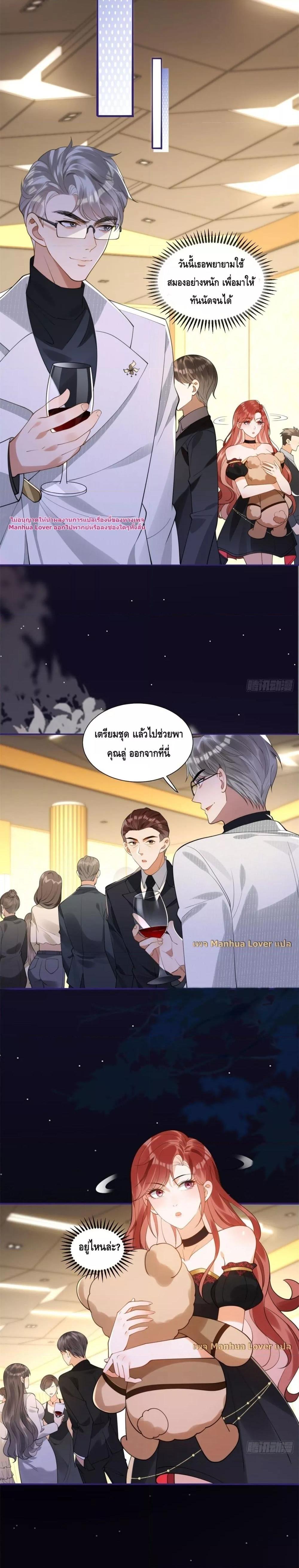 Manga-lc-com อ่านมังงะ อ่านการ์ตูน ออนไลน์ ฟรี TheYoungLady ตอนที่ 1 2 3 4 5 6 7 8 9 10 11 12 13 14 ฟรี ไม่มีโฆษณา Manga-lc - อ่าน มังงะ อ่าน การ์ตูน ออนไลน์ อ่านมังงะ ฟรี
