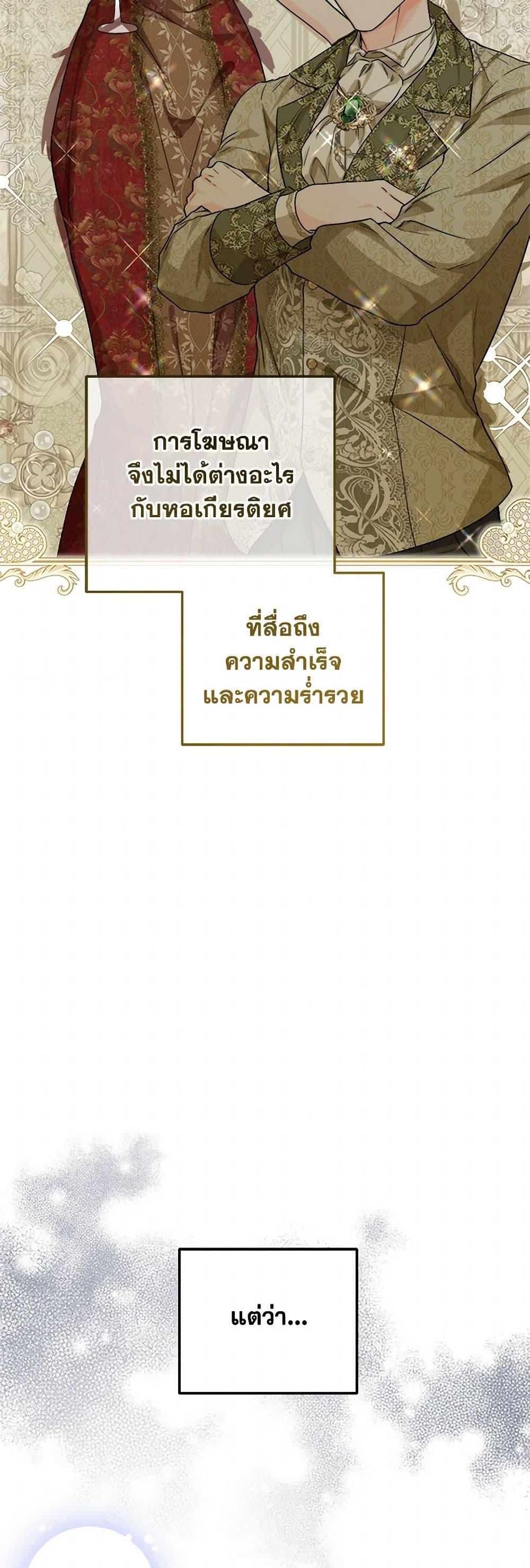 Manga-lc-com อ่านมังงะ อ่านการ์ตูน ออนไลน์ ฟรี The Closet Fan Princess ตอนที่ 1 2 3 4 5 6 7 8 9 10 11 12 13 14 ฟรี ไม่มีโฆษณา Manga-lc - อ่าน มังงะ อ่าน การ์ตูน ออนไลน์ อ่านมังงะ ฟรี