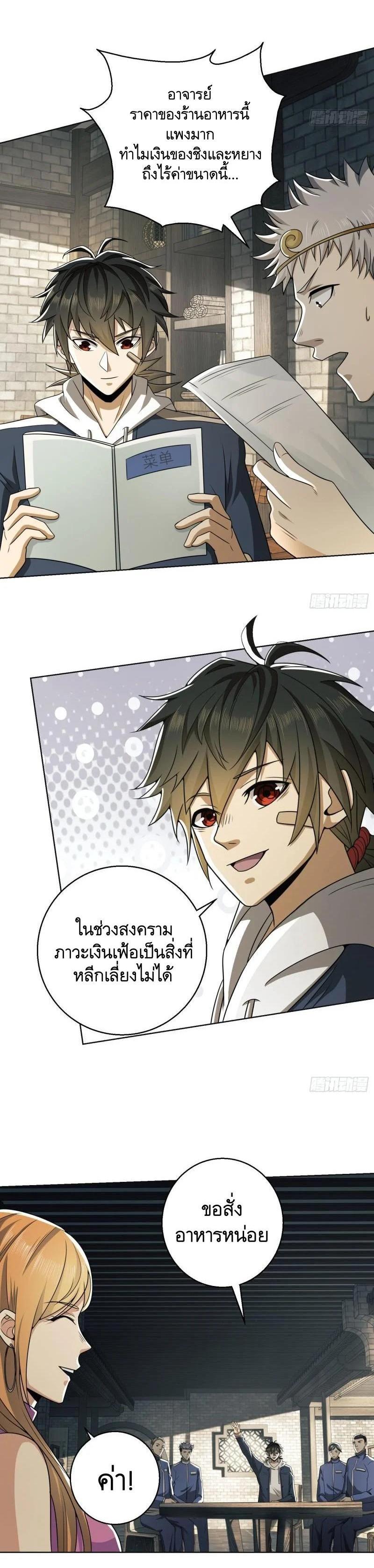 Manga-lc-com อ่านมังงะ อ่านการ์ตูน ออนไลน์ ฟรี The First Order ตอนที่ 1 2 3 4 5 6 7 8 9 10 11 12 13 14 ฟรี ไม่มีโฆษณา Manga-lc - อ่าน มังงะ อ่าน การ์ตูน ออนไลน์ อ่านมังงะ ฟรี