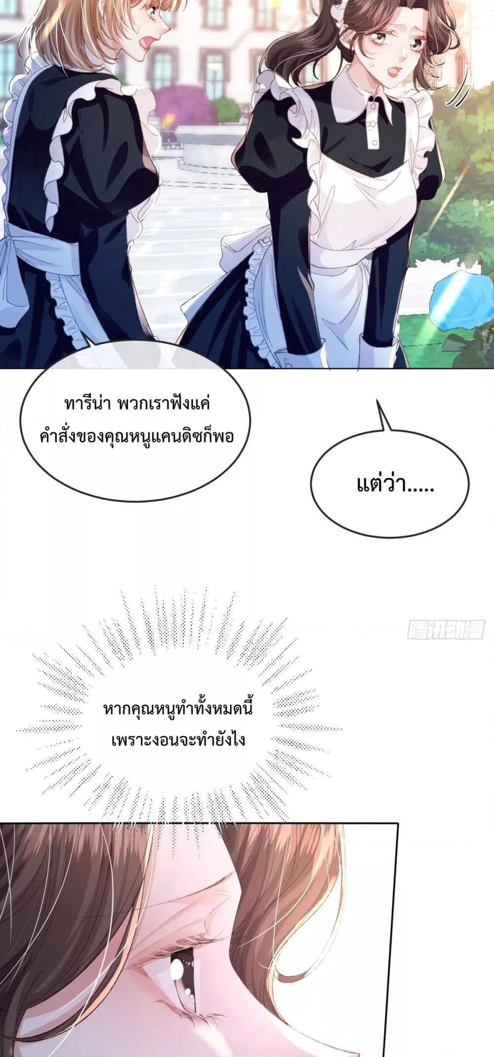 Manga-lc-com อ่านมังงะ อ่านการ์ตูน ออนไลน์ ฟรี ReborntoChoos ตอนที่ 1 2 3 4 5 6 7 8 9 10 11 12 13 14 ฟรี ไม่มีโฆษณา Manga-lc - อ่าน มังงะ อ่าน การ์ตูน ออนไลน์ อ่านมังงะ ฟรี