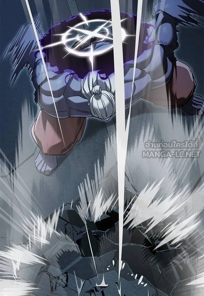 ยมราชลงทัณฑ์ ตอนที่ 74 รูปที่ 54