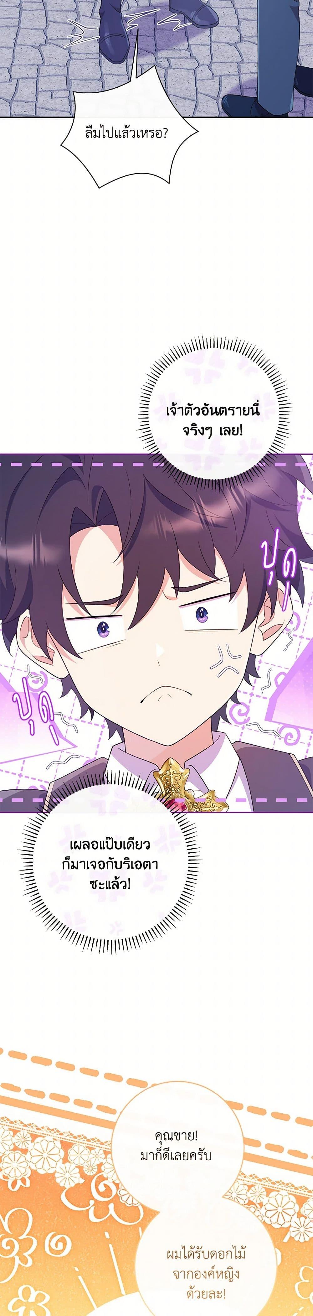 Manga-lc-com อ่านมังงะ อ่านการ์ตูน ออนไลน์ ฟรี I Became a Childhood Friend of the Obsessive Sub Male Lead ตอนที่ 1 2 3 4 5 6 7 8 9 10 11 12 13 14 ฟรี ไม่มีโฆษณา Manga-lc - อ่าน มังงะ อ่าน การ์ตูน ออนไลน์ อ่านมังงะ ฟรี