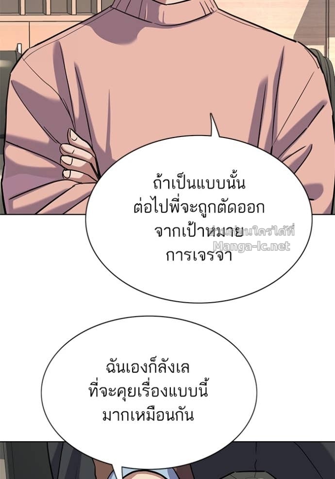 Doujin-Lc- อ่าน โดจิน มังฮวา เกาหลี ญี่ปุ่น จีน แปลไทย Reborn Rich ตอนที่ 1 2 3 4 5 6 7 8 9 10 11 12 13 14 ฟรี ไม่มีโฆษณา อ่าน โดจิน Manhwa เกาหลี ญี่ปุ่น จีน เรามีครบ คัดมาให้เน้นๆ โดจิน 18+ รับประกันความฟินโดย Doujin Lc