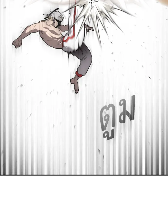 ยุคแห่งยอดมนุษย์ ตอนที่ 21 รูปที่ 122