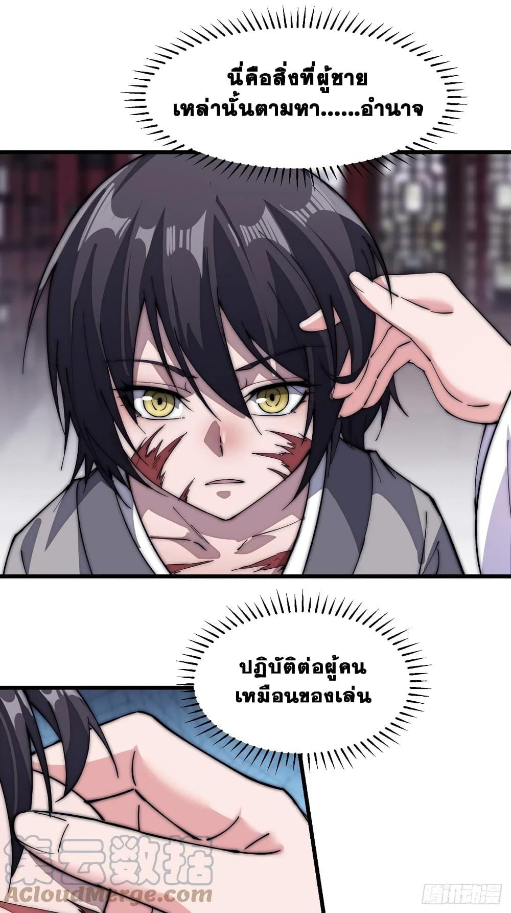 Manga-lc-com อ่านมังงะ อ่านการ์ตูน ออนไลน์ ฟรี It Starts With A Mountain ตอนที่ 1 2 3 4 5 6 7 8 9 10 11 12 13 14 ฟรี ไม่มีโฆษณา Manga-lc - อ่าน มังงะ อ่าน การ์ตูน ออนไลน์ อ่านมังงะ ฟรี