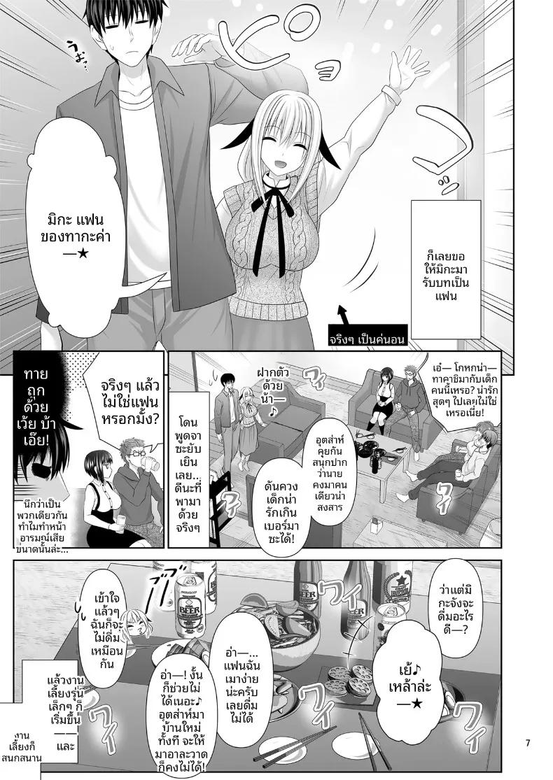 Doujin-Lc- อ่าน โดจิน มังฮวา เกาหลี ญี่ปุ่น จีน แปลไทย คุณเซ็กส์เฟรนด์เอ (Makinosaka Shinichi) ตอนที่ 1 2 3 4 5 6 7 8 9 10 11 12 13 14 ฟรี ไม่มีโฆษณา อ่าน โดจิน Manhwa เกาหลี ญี่ปุ่น จีน เรามีครบ คัดมาให้เน้นๆ โดจิน 18+ รับประกันความฟินโดย  Doujin Lc