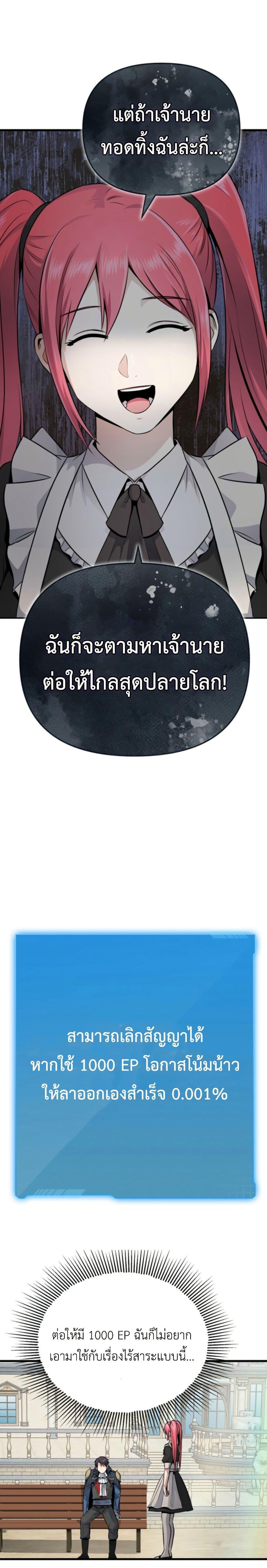 Manga-lc-com อ่านมังงะ อ่านการ์ตูน ออนไลน์ ฟรี Defend Your Territory With Trained Monsters ตอนที่ 1 2 3 4 5 6 7 8 9 10 11 12 13 14 ฟรี ไม่มีโฆษณา Manga-lc - อ่าน มังงะ อ่าน การ์ตูน ออนไลน์ อ่านมังงะ ฟรี