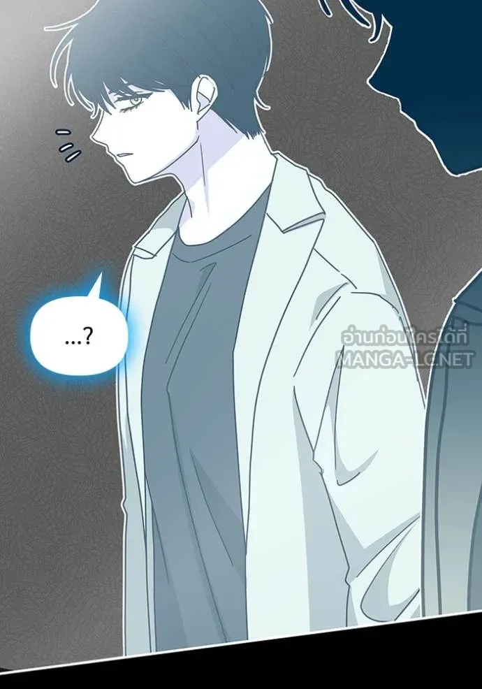 ฉันเนี่ยนะ ตอนที่ 62 รูปที่ 44