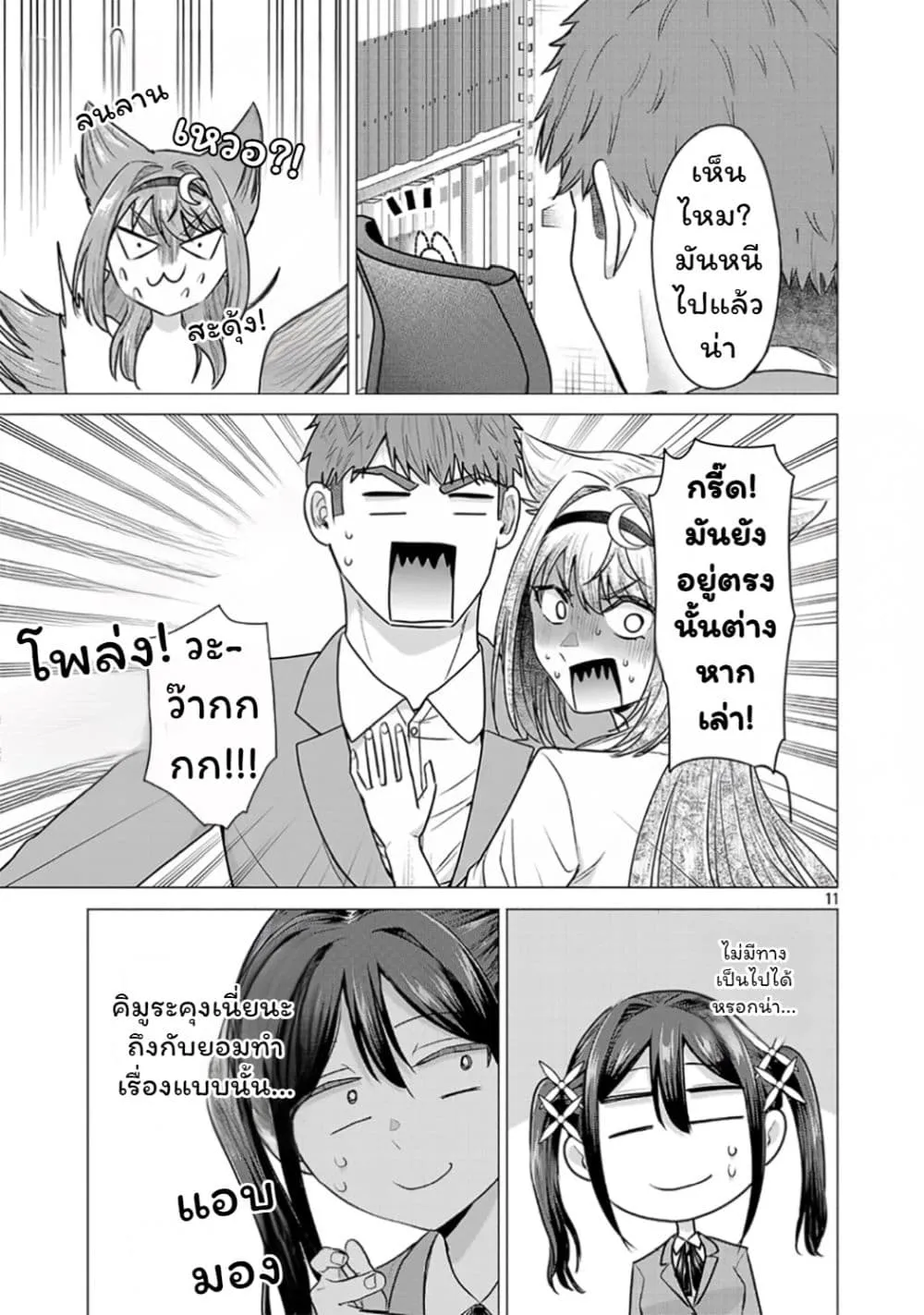 Manga-lc-com อ่านมังงะ อ่านการ์ตูน ออนไลน์ ฟรี Make Heroine o Katasetai!! ตอนที่ 1 2 3 4 5 6 7 8 9 10 11 12 13 14 ฟรี ไม่มีโฆษณา Manga-lc - อ่าน มังงะ อ่าน การ์ตูน ออนไลน์ อ่านมังงะ ฟรี