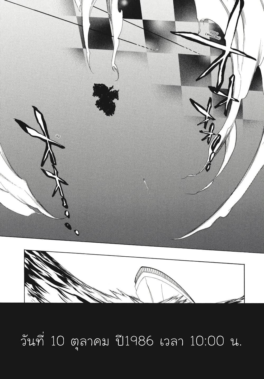 Manga-lc-com อ่านมังงะ อ่านการ์ตูน ออนไลน์ ฟรี Umineko no Naku Koro ni Episode 3 Banquet of the Golden Witc ตอนที่ 1 2 3 4 5 6 7 8 9 10 11 12 13 14 ฟรี ไม่มีโฆษณา Manga-lc - อ่าน มังงะ อ่าน การ์ตูน ออนไลน์ อ่านมังงะ ฟรี