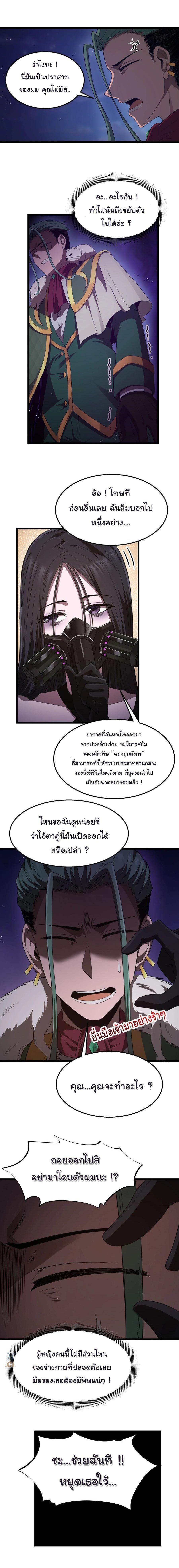 Manga-lc-com อ่านมังงะ อ่านการ์ตูน ออนไลน์ ฟรี This Hero is a Money Supremacist ตอนที่ 1 2 3 4 5 6 7 8 9 10 11 12 13 14 ฟรี ไม่มีโฆษณา Manga-lc - อ่าน มังงะ อ่าน การ์ตูน ออนไลน์ อ่านมังงะ ฟรี
