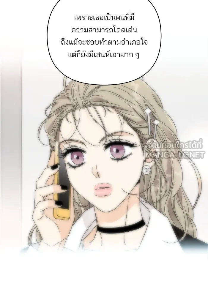 ปุลโซราได้เวลาดัง ตอนที่ 46 รูปที่ 30