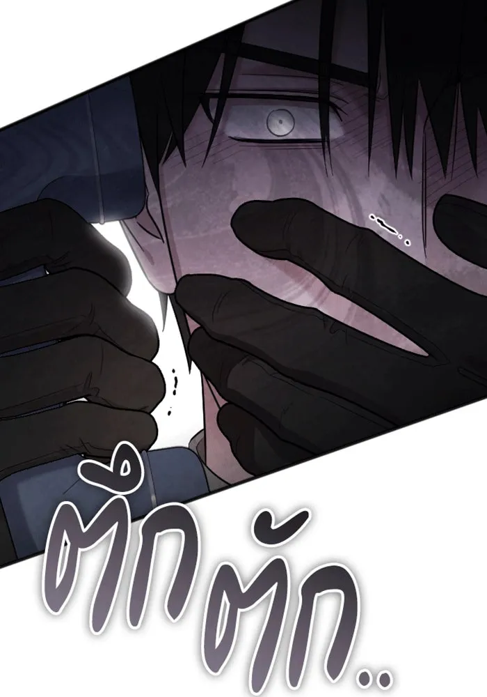 จำเลยหัวใจ ตอนที่ 36 รูปที่ 80