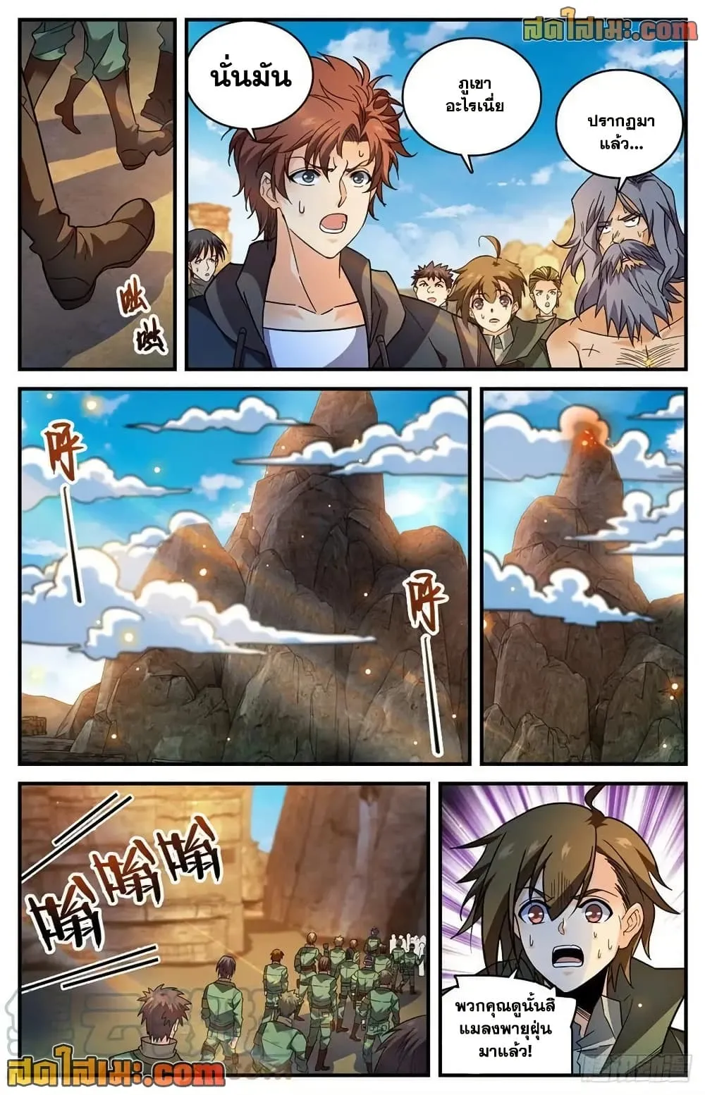 Manga-lc-com อ่านมังงะ อ่านการ์ตูน ออนไลน์ ฟรี Versatile Mage – จอมเวทย์เต็มพิกัด ตอนที่ 1 2 3 4 5 6 7 8 9 10 11 12 13 14 ฟรี ไม่มีโฆษณา Manga-lc - อ่าน มังงะ อ่าน การ์ตูน ออนไลน์ อ่านมังงะ ฟรี