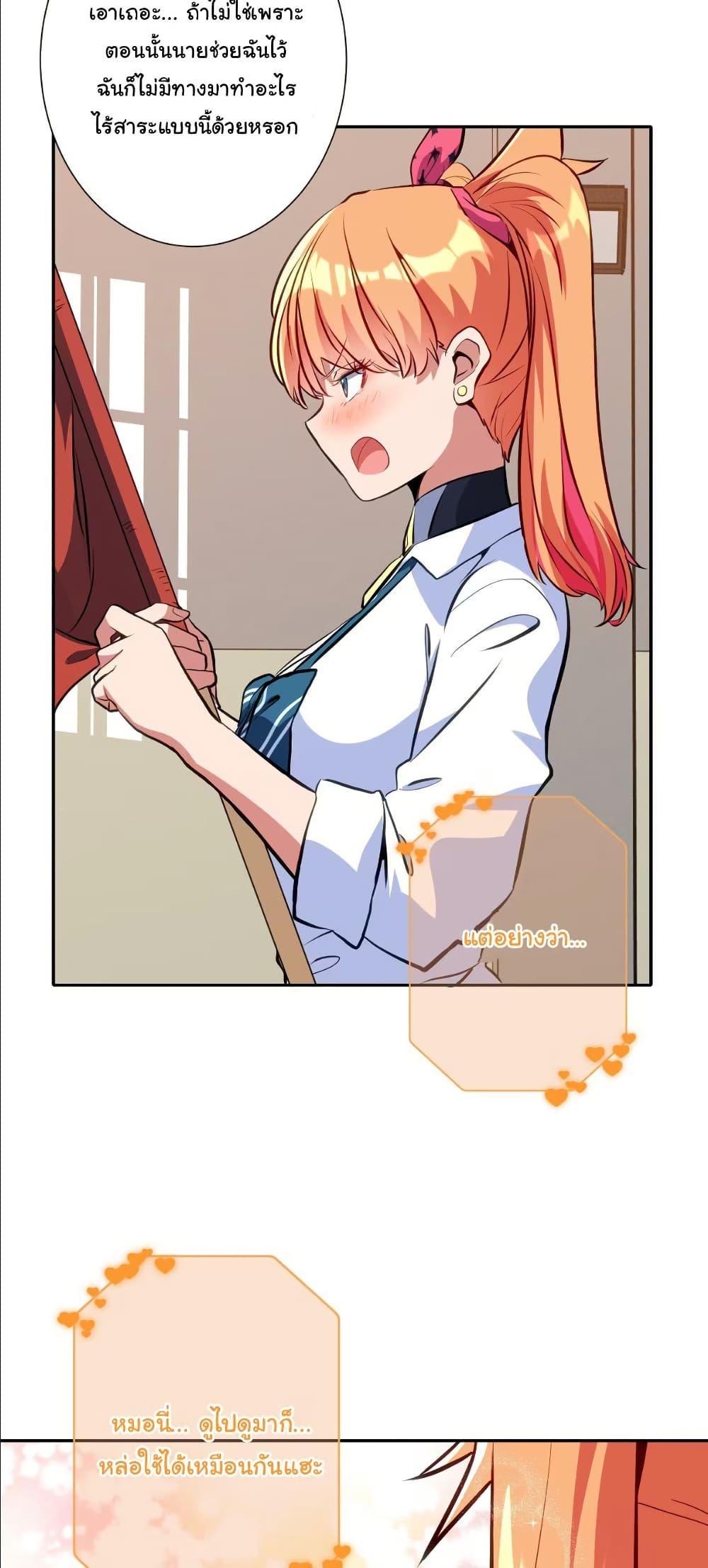 Manga-lc-com อ่านมังงะ อ่านการ์ตูน ออนไลน์ ฟรี Dating save The world ตอนที่ 1 2 3 4 5 6 7 8 9 10 11 12 13 14 ฟรี ไม่มีโฆษณา Manga-lc - อ่าน มังงะ อ่าน การ์ตูน ออนไลน์ อ่านมังงะ ฟรี