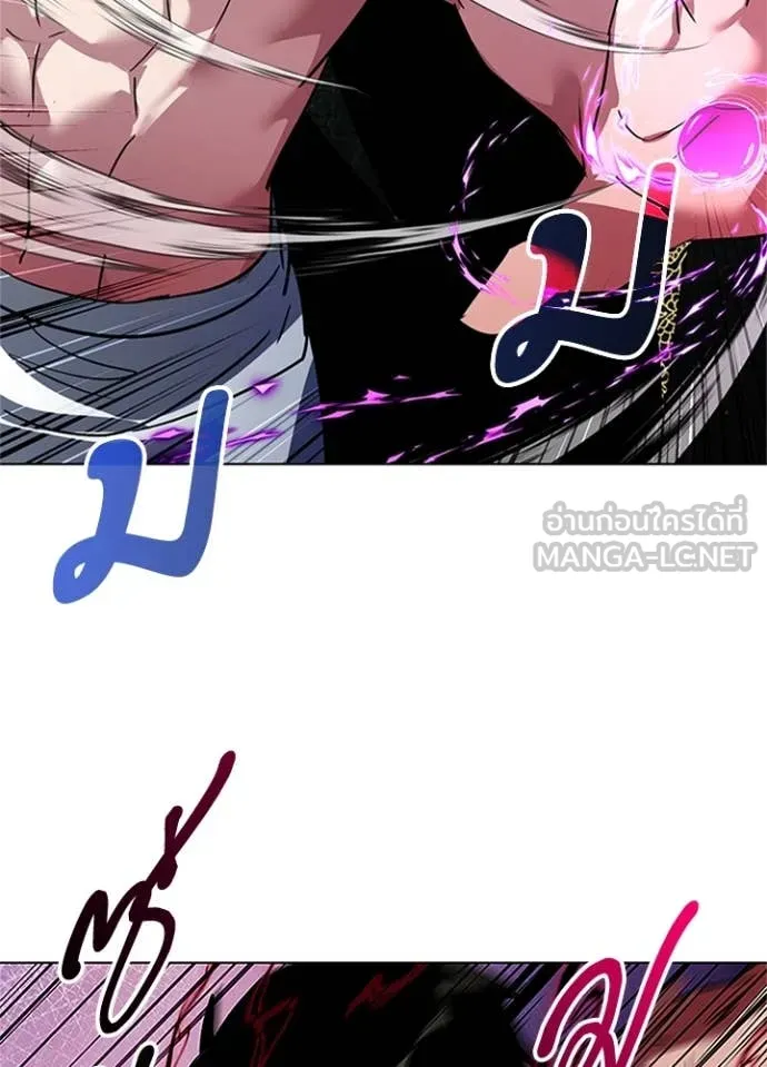 คืนแห่งโทแกบี ตอนที่ 84 รูปที่ 21