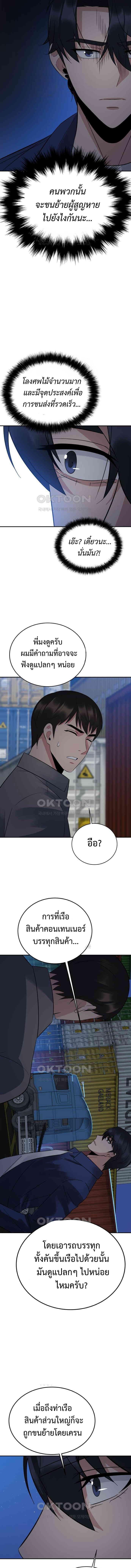 Manga-lc-com อ่านมังงะ อ่านการ์ตูน ออนไลน์ ฟรี The Reincarnated Cop Who Strikes With Wealth ตอนที่ 1 2 3 4 5 6 7 8 9 10 11 12 13 14 ฟรี ไม่มีโฆษณา Manga-lc - อ่าน มังงะ อ่าน การ์ตูน ออนไลน์ อ่านมังงะ ฟรี