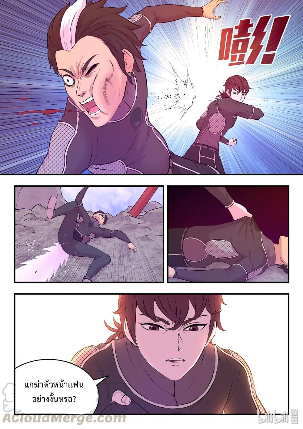 Manga-lc-com อ่านมังงะ อ่านการ์ตูน ออนไลน์ ฟรี King of Spirit Beast ตอนที่ 1 2 3 4 5 6 7 8 9 10 11 12 13 14 ฟรี ไม่มีโฆษณา Manga-lc - อ่าน มังงะ อ่าน การ์ตูน ออนไลน์ อ่านมังงะ ฟรี