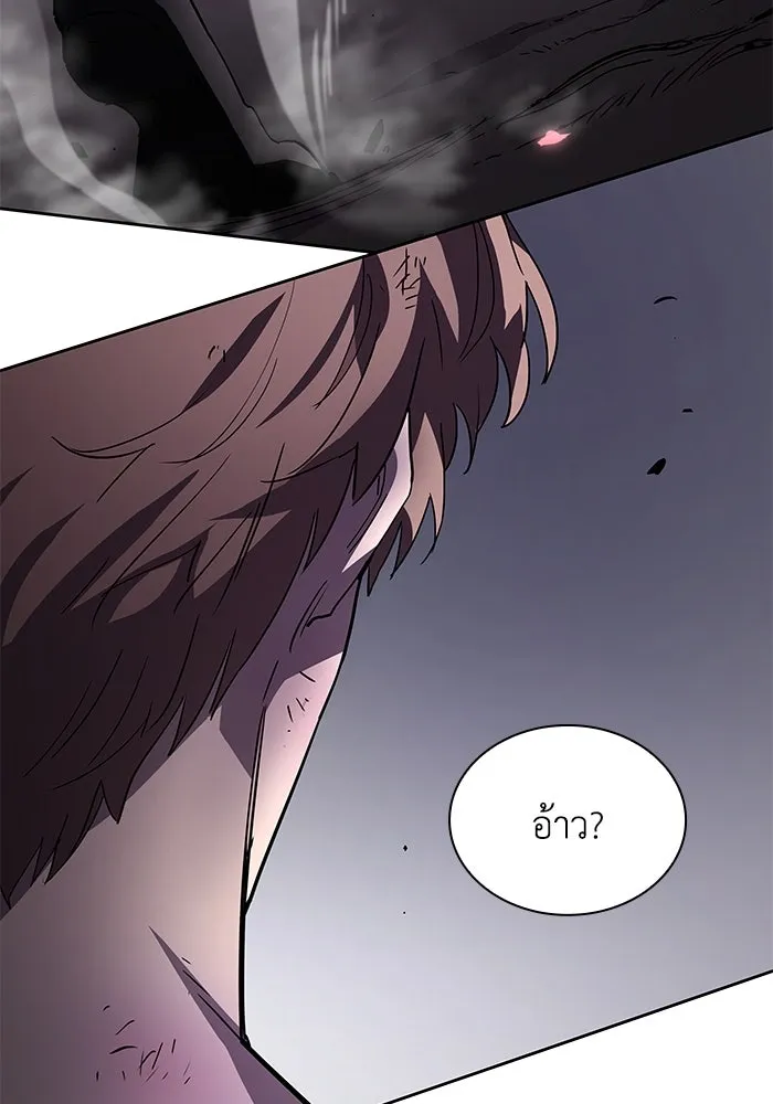 ฟิลเลียโรเซ่กับคำทำนายแห่งมงกุฎหนาม ตอนที่ 76 รูปที่ 91