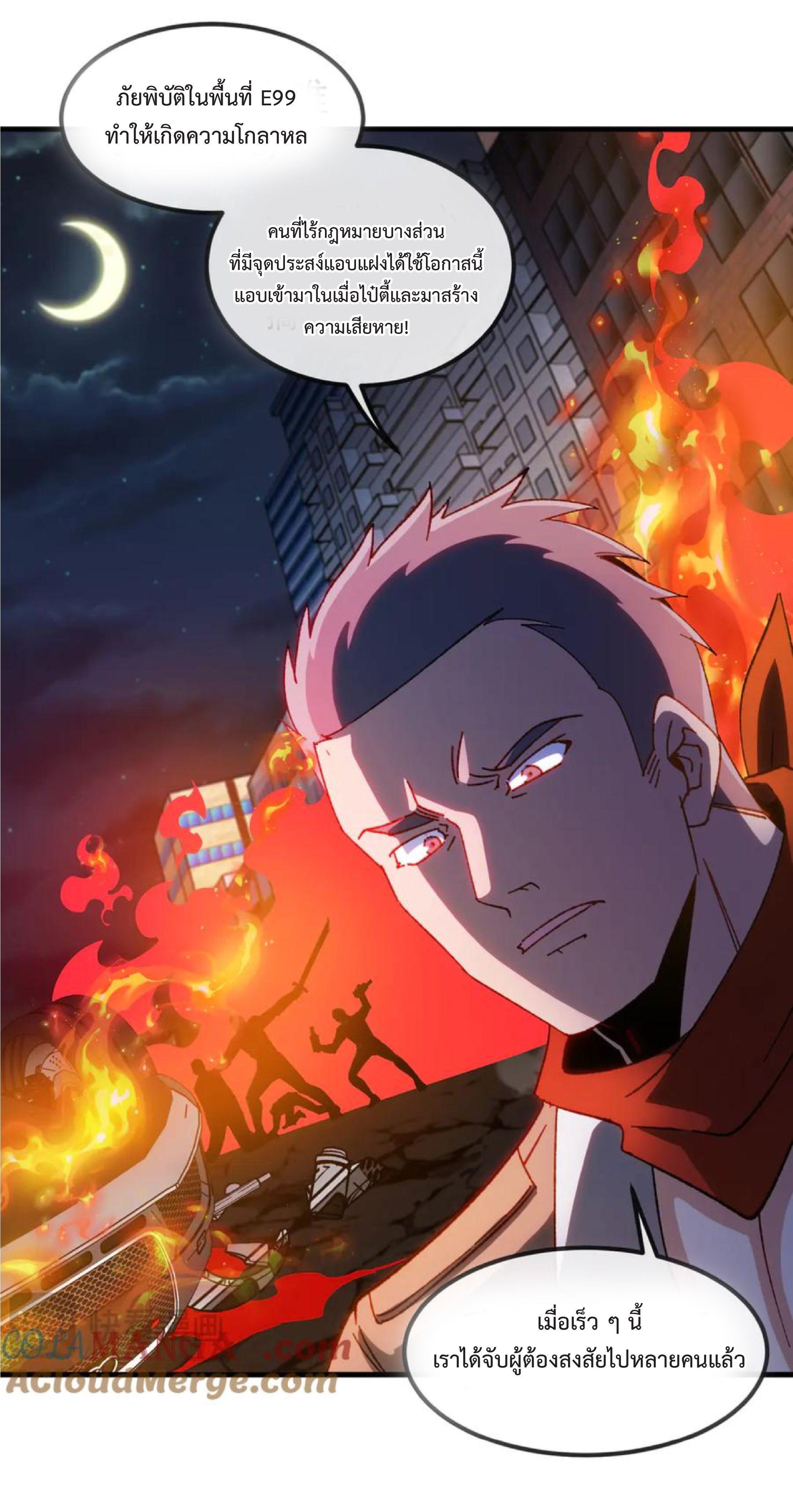 Manga-lc-com อ่านมังงะ อ่านการ์ตูน ออนไลน์ ฟรี My God Tier Leveling System ตอนที่ 1 2 3 4 5 6 7 8 9 10 11 12 13 14 ฟรี ไม่มีโฆษณา Manga-lc - อ่าน มังงะ อ่าน การ์ตูน ออนไลน์ อ่านมังงะ ฟรี