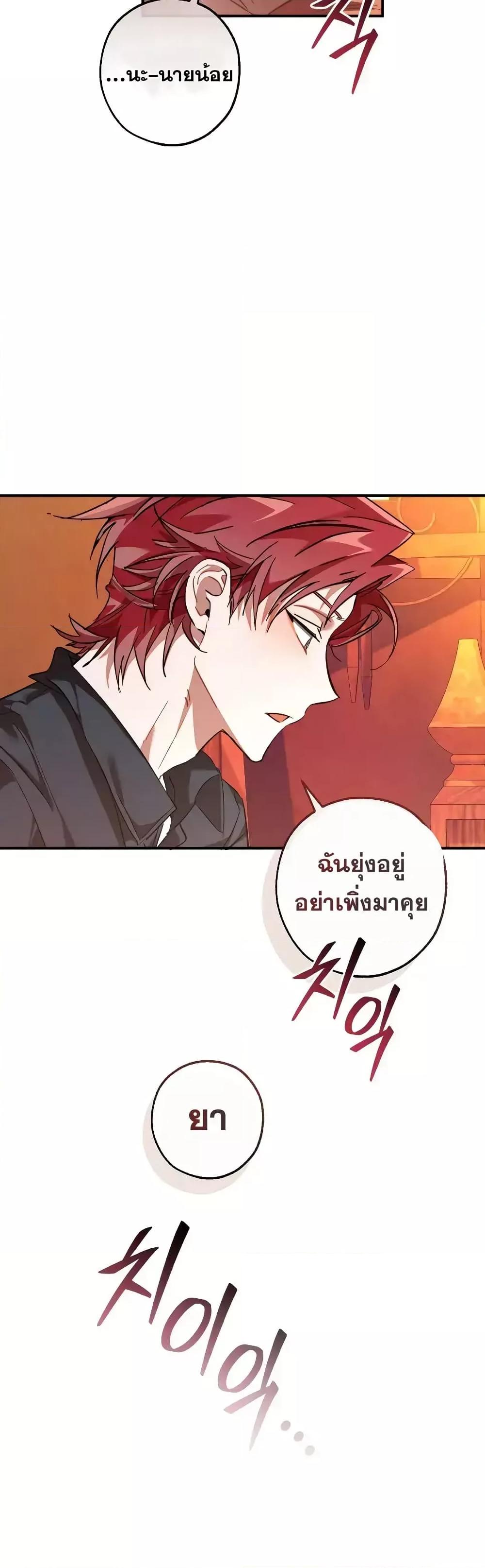 Manga-lc-com อ่านมังงะ อ่านการ์ตูน ออนไลน์ ฟรี TrashOfTheCo ตอนที่ 1 2 3 4 5 6 7 8 9 10 11 12 13 14 ฟรี ไม่มีโฆษณา Manga-lc - อ่าน มังงะ อ่าน การ์ตูน ออนไลน์ อ่านมังงะ ฟรี