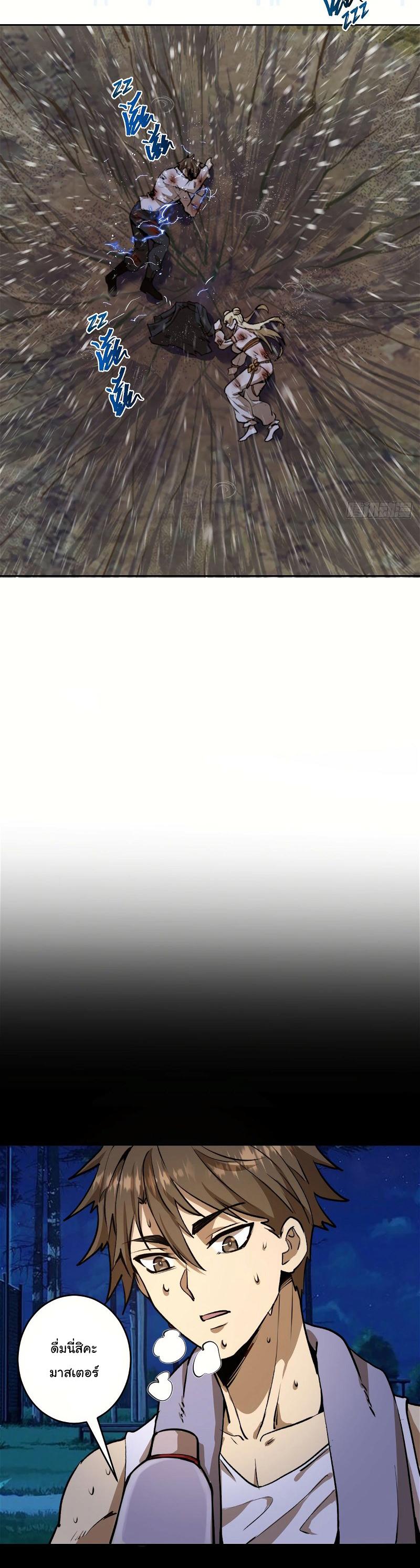 Manga-lc-com อ่านมังงะ อ่านการ์ตูน ออนไลน์ ฟรี King star emperor ตอนที่ 1 2 3 4 5 6 7 8 9 10 11 12 13 14 ฟรี ไม่มีโฆษณา Manga-lc - อ่าน มังงะ อ่าน การ์ตูน ออนไลน์ อ่านมังงะ ฟรี