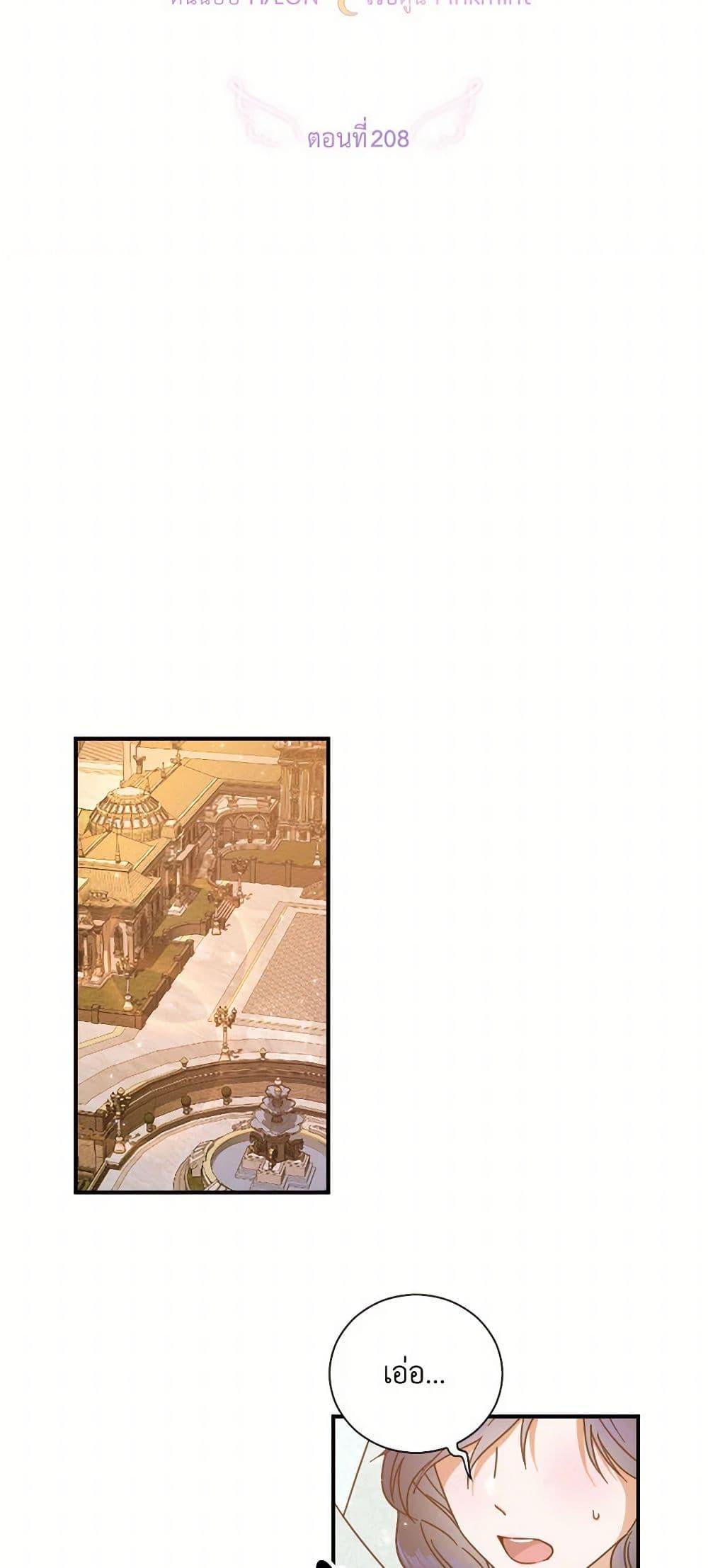 Manga-lc-com อ่านมังงะ อ่านการ์ตูน ออนไลน์ ฟรี Lady Baby ตอนที่ 1 2 3 4 5 6 7 8 9 10 11 12 13 14 ฟรี ไม่มีโฆษณา Manga-lc - อ่าน มังงะ อ่าน การ์ตูน ออนไลน์ อ่านมังงะ ฟรี