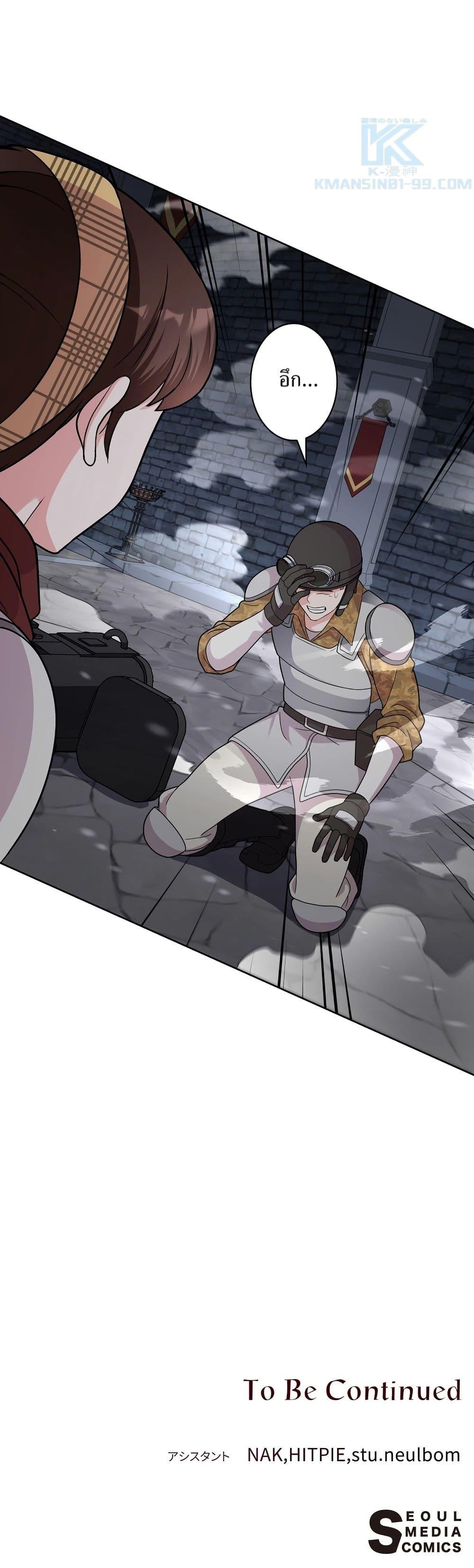 Manga-lc-com อ่านมังงะ อ่านการ์ตูน ออนไลน์ ฟรี The Female Lead Acquires Cheat Skills ตอนที่ 1 2 3 4 5 6 7 8 9 10 11 12 13 14 ฟรี ไม่มีโฆษณา Manga-lc - อ่าน มังงะ อ่าน การ์ตูน ออนไลน์ อ่านมังงะ ฟรี