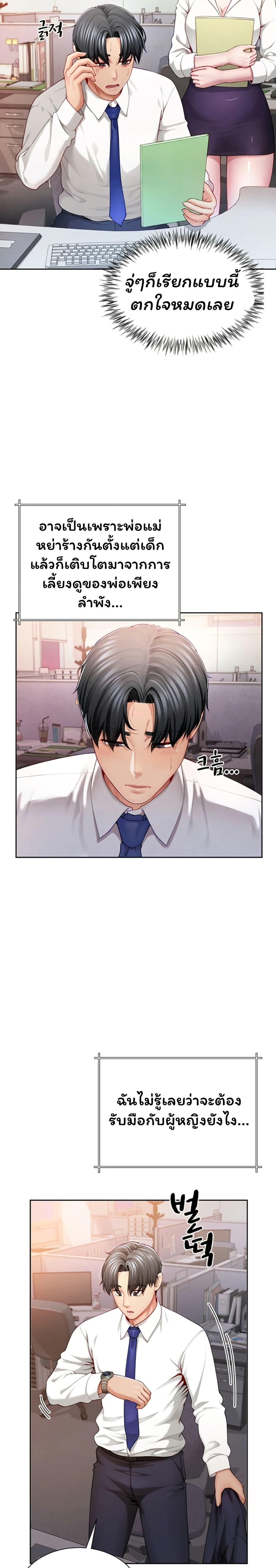 Doujin-Lc- อ่าน โดจิน มังฮวา เกาหลี ญี่ปุ่น จีน แปลไทย My Sp Is Actually ตอนที่ 1 2 3 4 5 6 7 8 9 10 11 12 13 14 ฟรี ไม่มีโฆษณา อ่าน โดจิน Manhwa เกาหลี ญี่ปุ่น จีน เรามีครบ คัดมาให้เน้นๆ โดจิน 18+ รับประกันความฟินโดย  Doujin Lc