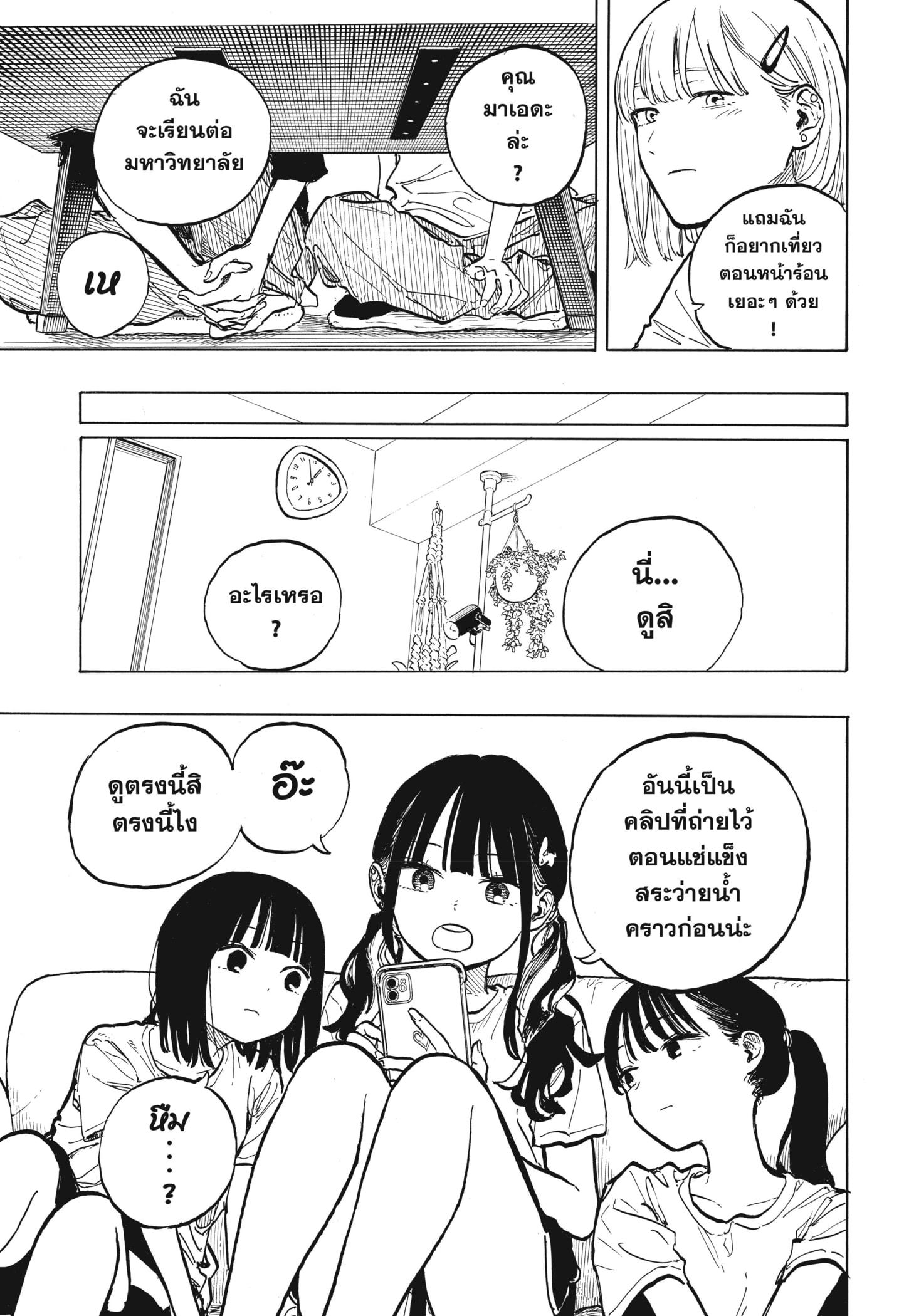 Manga-lc-com อ่านมังงะ อ่านการ์ตูน ออนไลน์ ฟรี Ruri Dragon ตอนที่ 1 2 3 4 5 6 7 8 9 10 11 12 13 14 ฟรี ไม่มีโฆษณา Manga-lc - อ่าน มังงะ อ่าน การ์ตูน ออนไลน์ อ่านมังงะ ฟรี