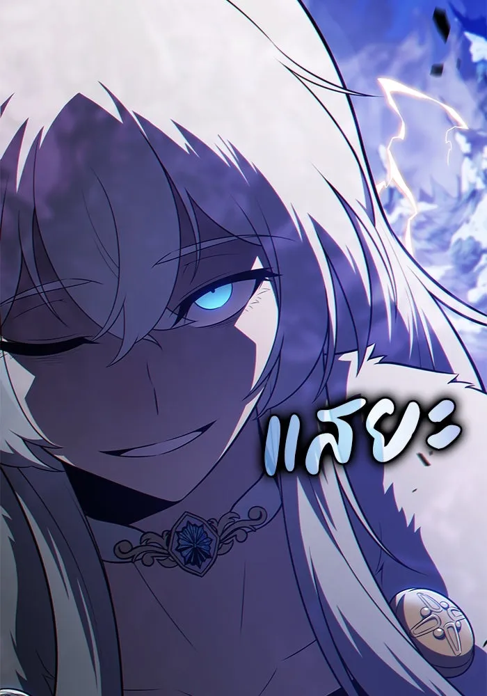 ลูกชายคนเล็กของดยุกคือมือสังหาร ตอนที่ 99 รูปที่ 71