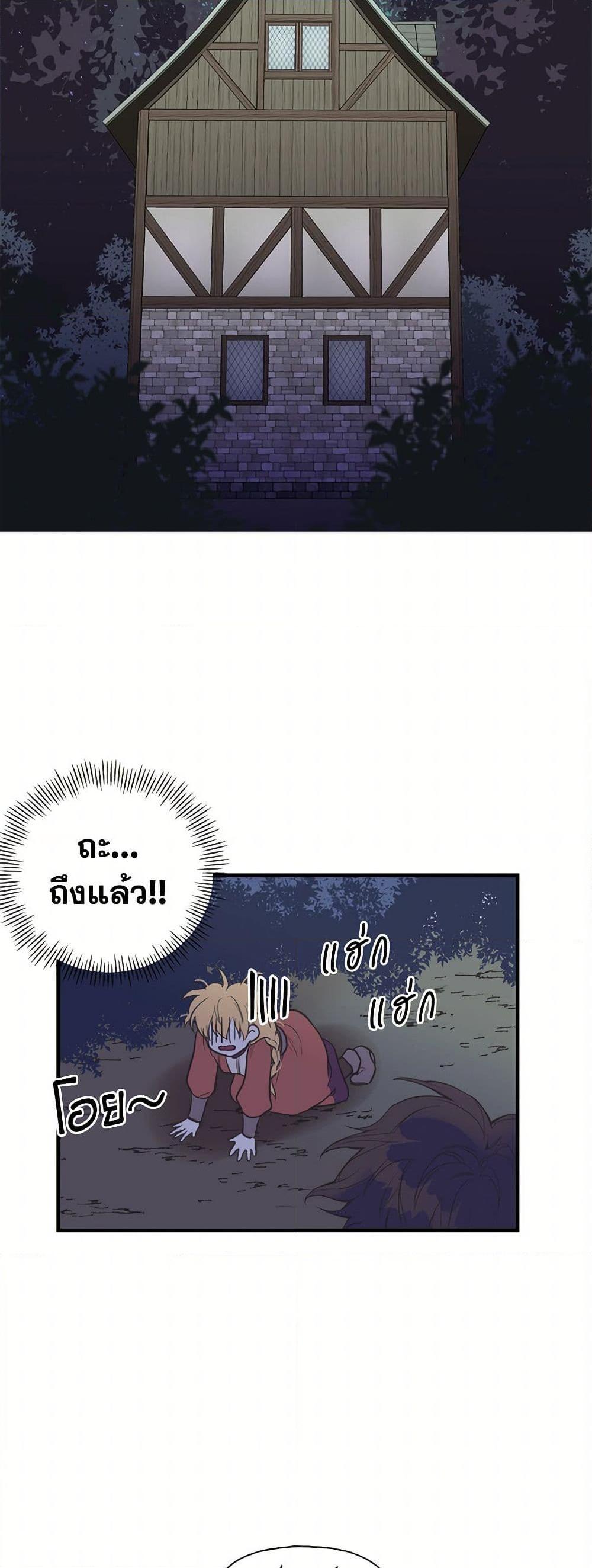 Manga-lc-com อ่านมังงะ อ่านการ์ตูน ออนไลน์ ฟรี My Sister Picked up the Male Lead ตอนที่ 1 2 3 4 5 6 7 8 9 10 11 12 13 14 ฟรี ไม่มีโฆษณา Manga-lc - อ่าน มังงะ อ่าน การ์ตูน ออนไลน์ อ่านมังงะ ฟรี