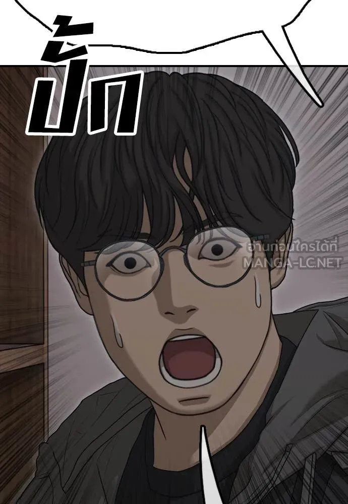 ผู้กล้าฝ่า ตอนที่ 6 รูปที่ 179