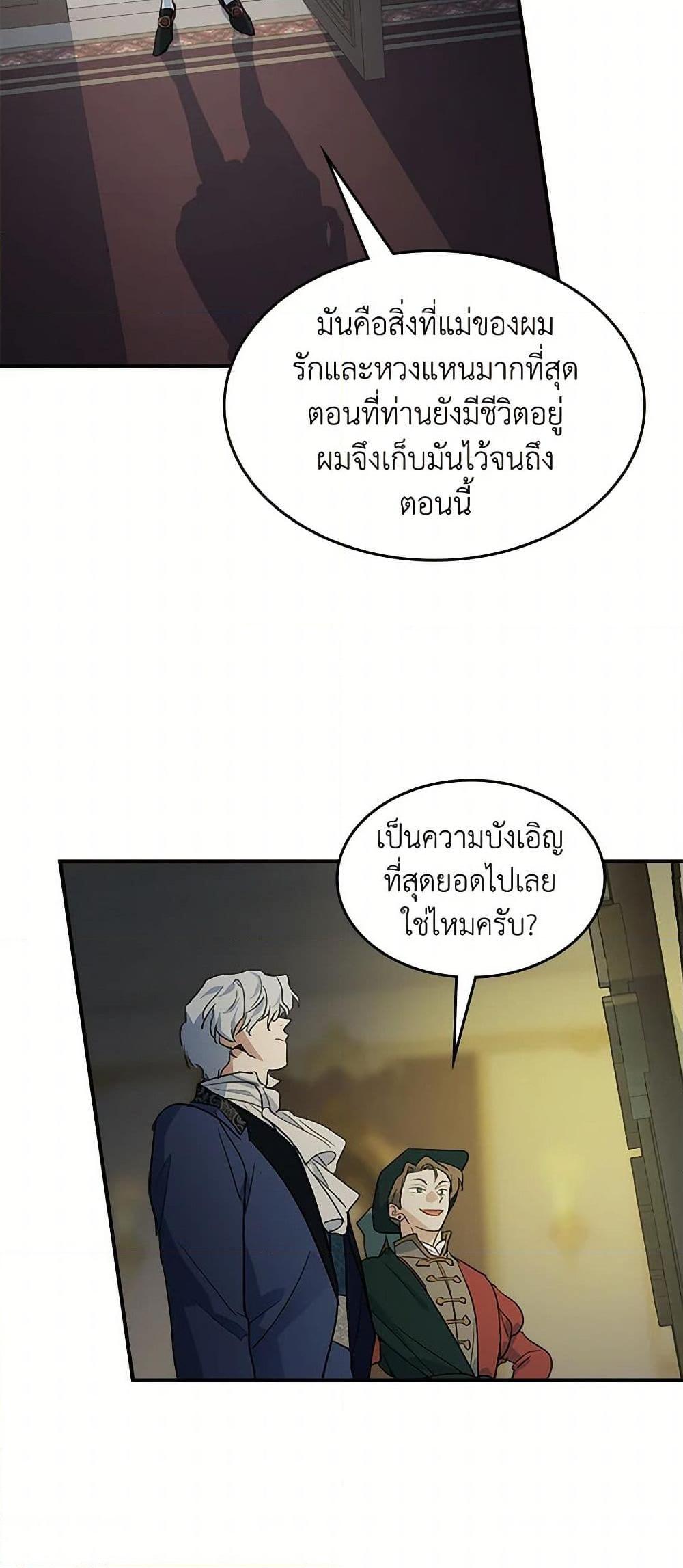 Manga-lc-com อ่านมังงะ อ่านการ์ตูน ออนไลน์ ฟรี The Lady and the Beast ตอนที่ 1 2 3 4 5 6 7 8 9 10 11 12 13 14 ฟรี ไม่มีโฆษณา Manga-lc - อ่าน มังงะ อ่าน การ์ตูน ออนไลน์ อ่านมังงะ ฟรี
