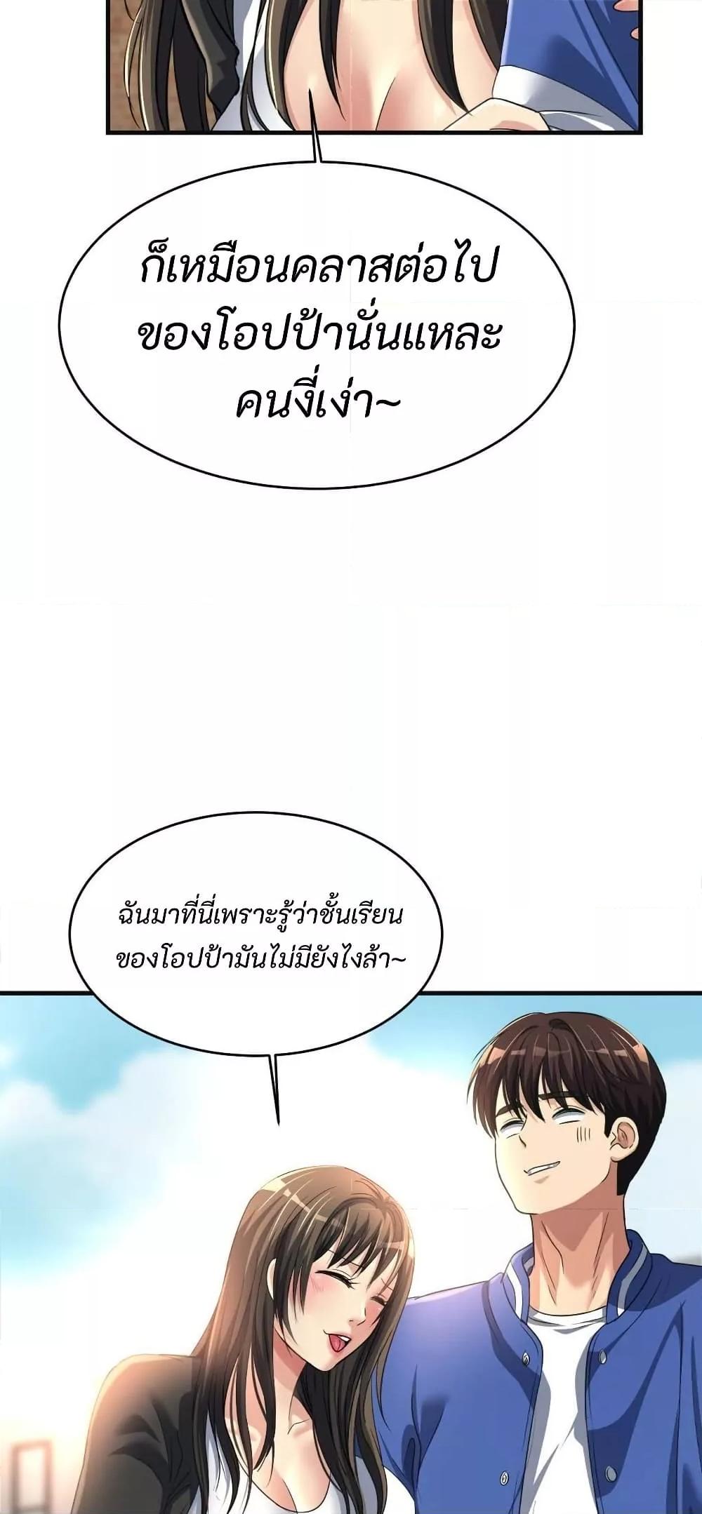 Doujin-Lc- อ่าน โดจิน มังฮวา เกาหลี ญี่ปุ่น จีน แปลไทย Secret Affection ตอนที่ 1 2 3 4 5 6 7 8 9 10 11 12 13 14 ฟรี ไม่มีโฆษณา อ่าน โดจิน Manhwa เกาหลี ญี่ปุ่น จีน เรามีครบ คัดมาให้เน้นๆ โดจิน 18+ รับประกันความฟินโดย  Doujin Lc