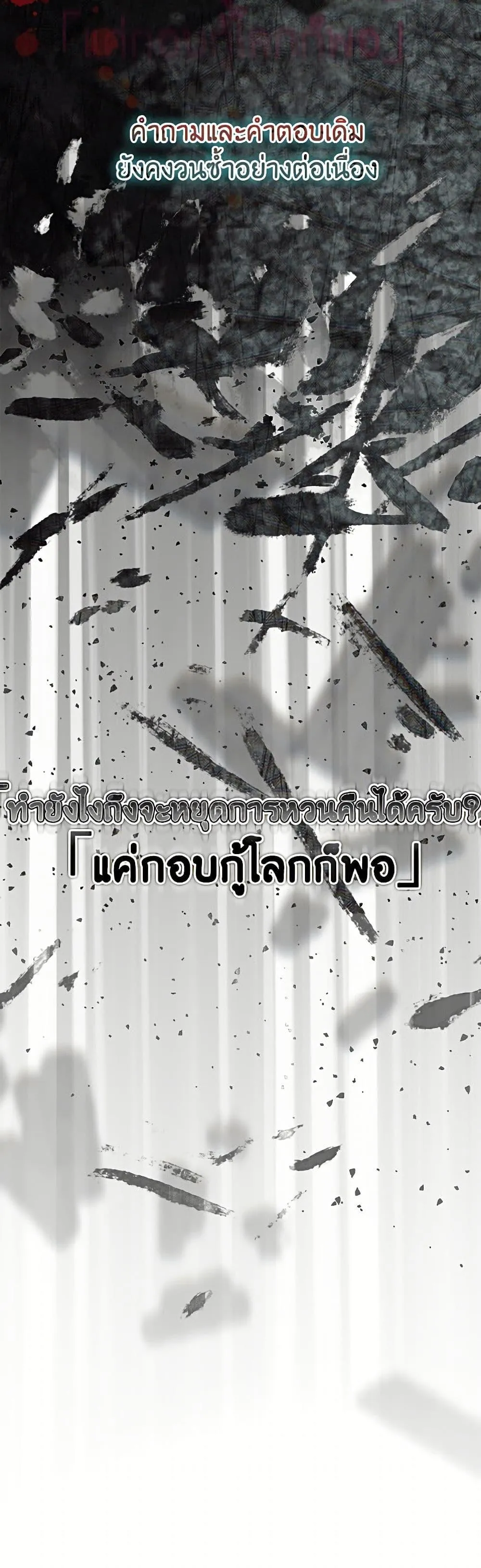 Manga-lc-com อ่านมังงะ อ่านการ์ตูน ออนไลน์ ฟรี The Perks of Being an S-Class Heroine ตอนที่ 1 2 3 4 5 6 7 8 9 10 11 12 13 14 ฟรี ไม่มีโฆษณา Manga-lc - อ่าน มังงะ อ่าน การ์ตูน ออนไลน์ อ่านมังงะ ฟรี